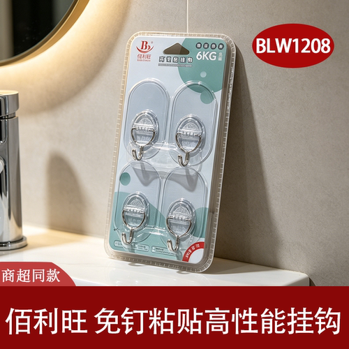 佰利旺免钉6kg防水无痕粘钩