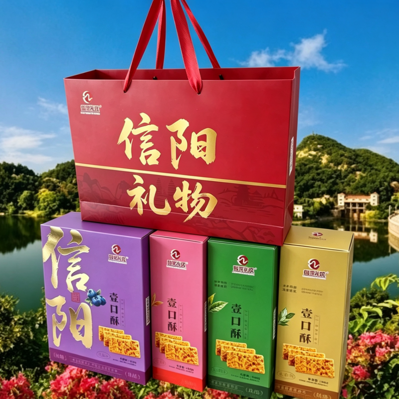大别山哥哥壹口酥信阳特产盒装240g小吃零食中式糕点抹茶味红茶味
