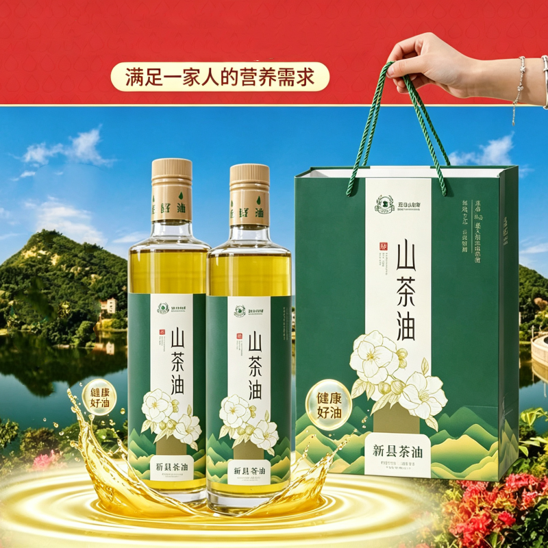 山茶油野生茶籽油食用油大别山河南信阳新县特产茶油礼盒装1000ml