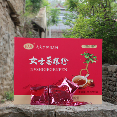 女士葛根粉大别山新县特产840g