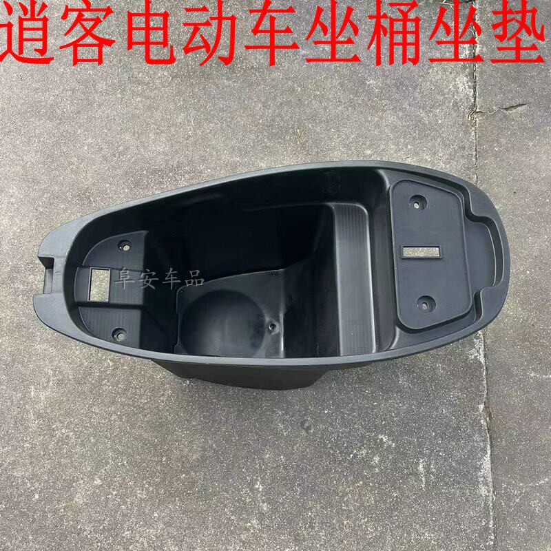 电动车元泰逍客坐垫坐桶鞍座座包