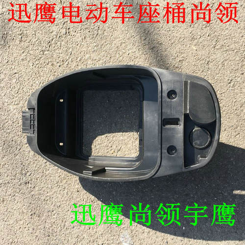 中迅鹰坐桶大环聚英尚领储物箱