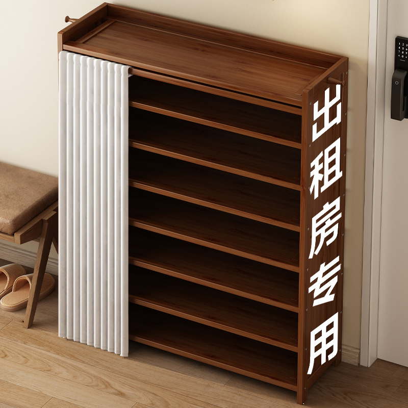 菲罗米尔鞋架出租房用