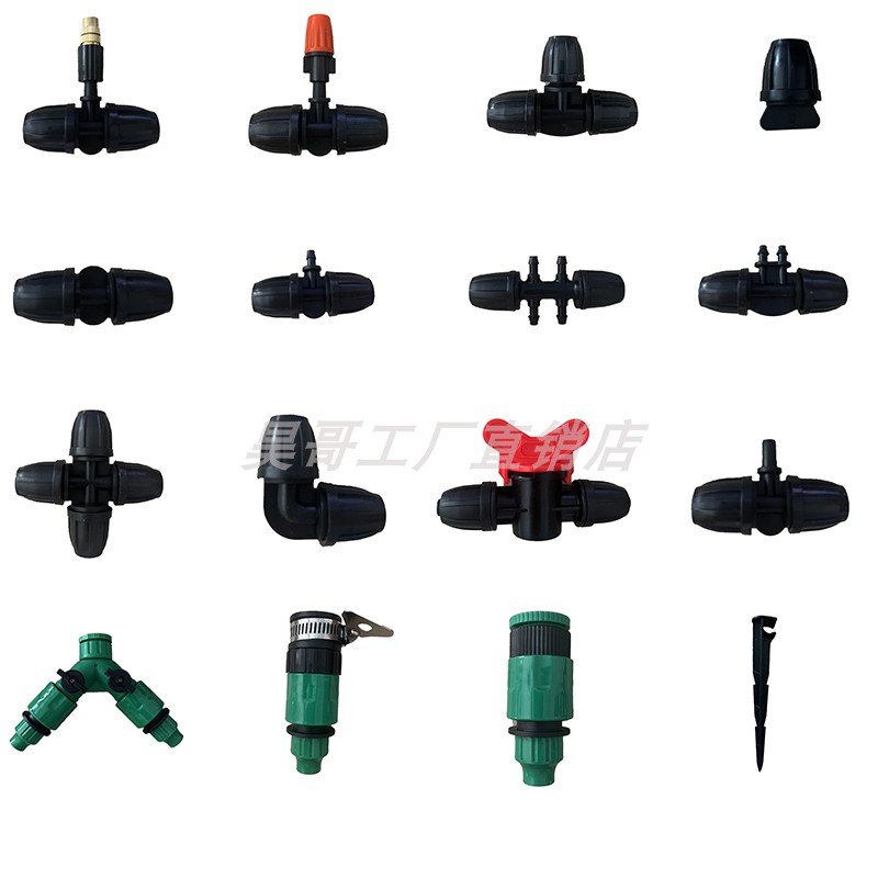 毛管8/12全新料47滴灌大棚配件