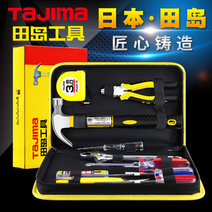 日本田岛 工具套装 卷尺扳手锤子钳子螺丝刀全套 家用五金工具包
