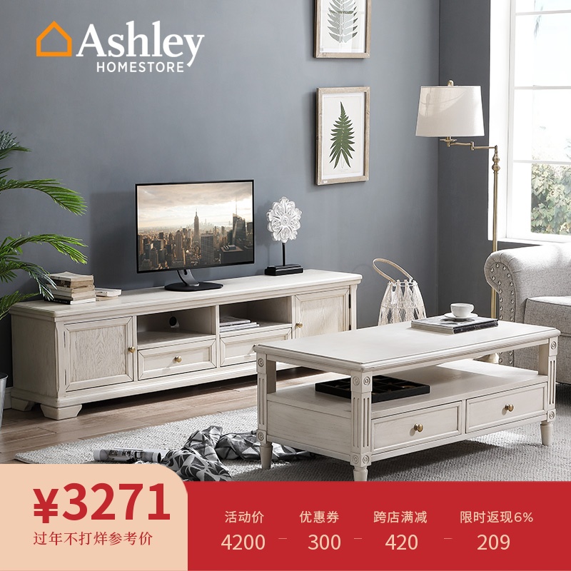 Ashley愛室麗美式小戶型簡約現代地櫃客廳實木茶幾電視櫃組合家具在類目 住宅傢俱, 櫃類, 電視櫃中 - 來自Buy2taobao.com提供專業的淘寶代購服務