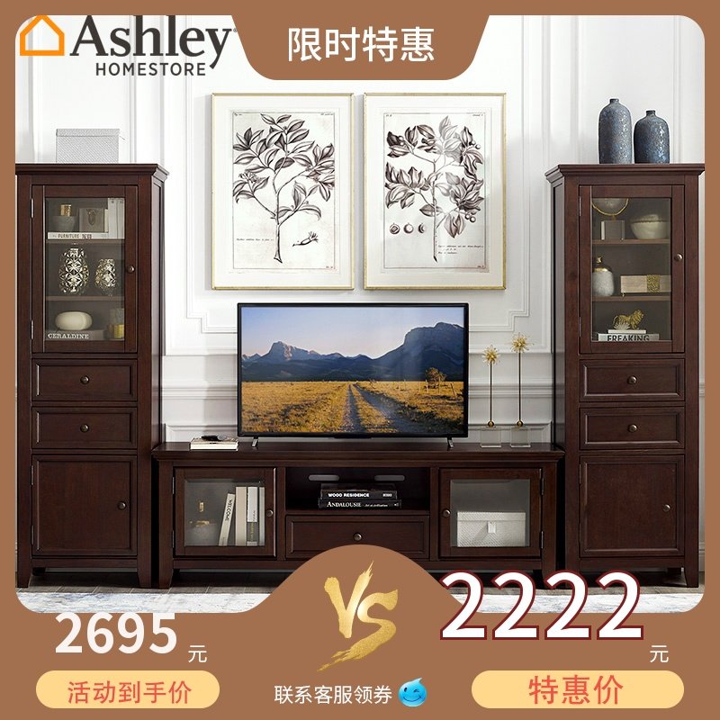 【清仓】Ashley爱室丽美式客厅茶几电视柜组合小户型轻奢储物边几在类目 住宅家具, 柜类, 电视柜中 - 来自Buy2taobao.com提供专业的淘宝代购服务