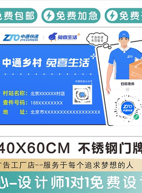 宇凡不锈钢门牌专业定制