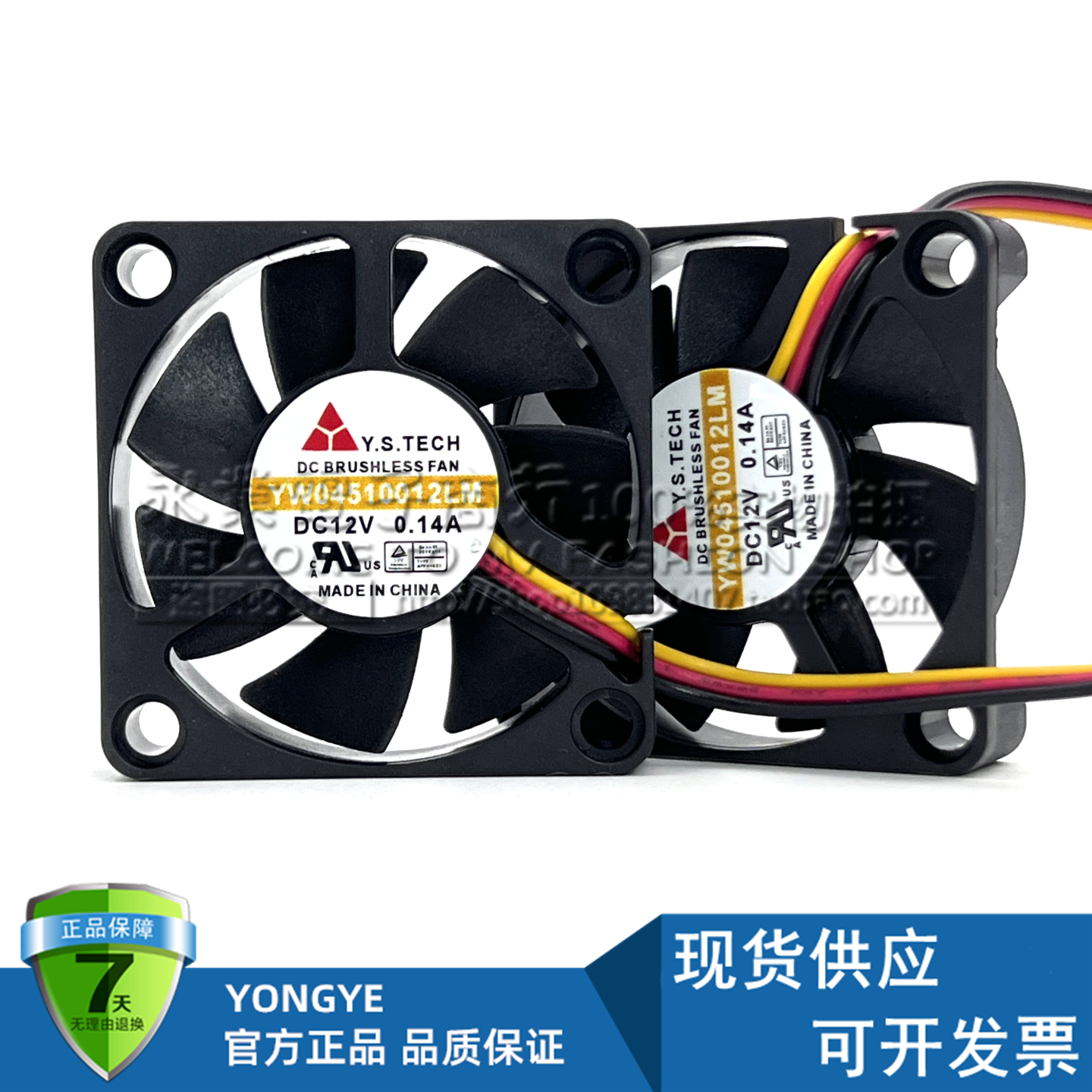 YW04510012LM 4.5cm 12V雷克萨斯LX570/GX460/LS460马克功放风扇