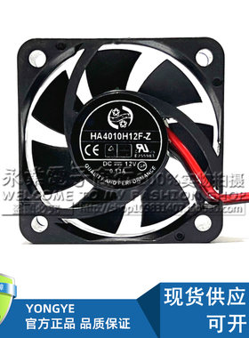 全新原装HA4010H12F-Z DC12V 0.13A 40*40*10MM 4CM静音散热风扇