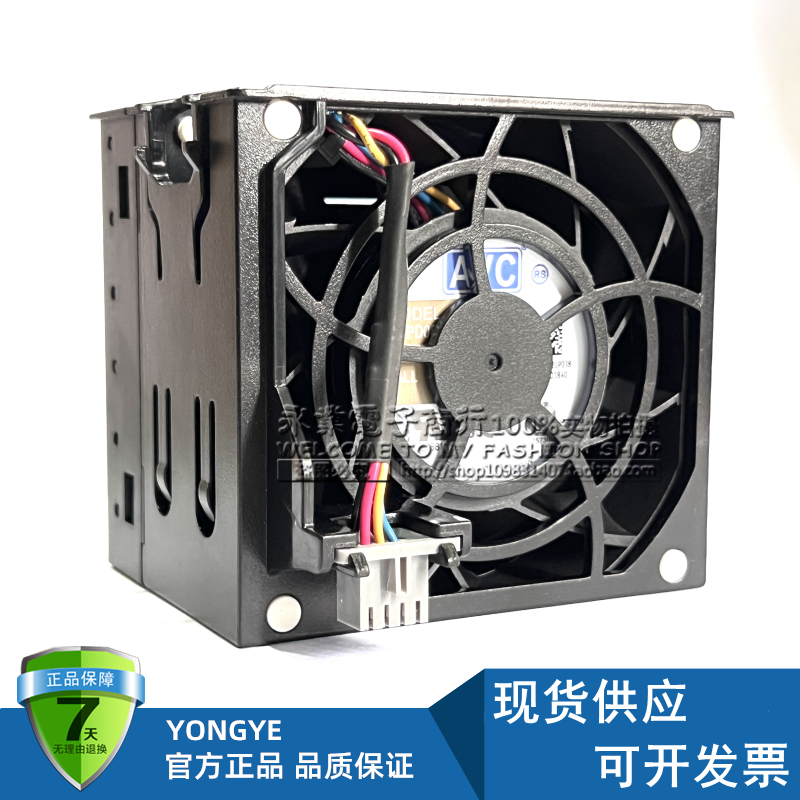 联想服务器SR668V2 CPU风扇03HA451 SM17A97348 E10000121533