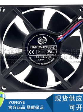 全新HA8025H24SB-Z 24V 0.50A  8CM 3线大风量变频驱动器散热风扇