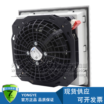 RITTAL威图机柜SK3240.100 SK3241.100 SK3241.124通风过滤器风扇