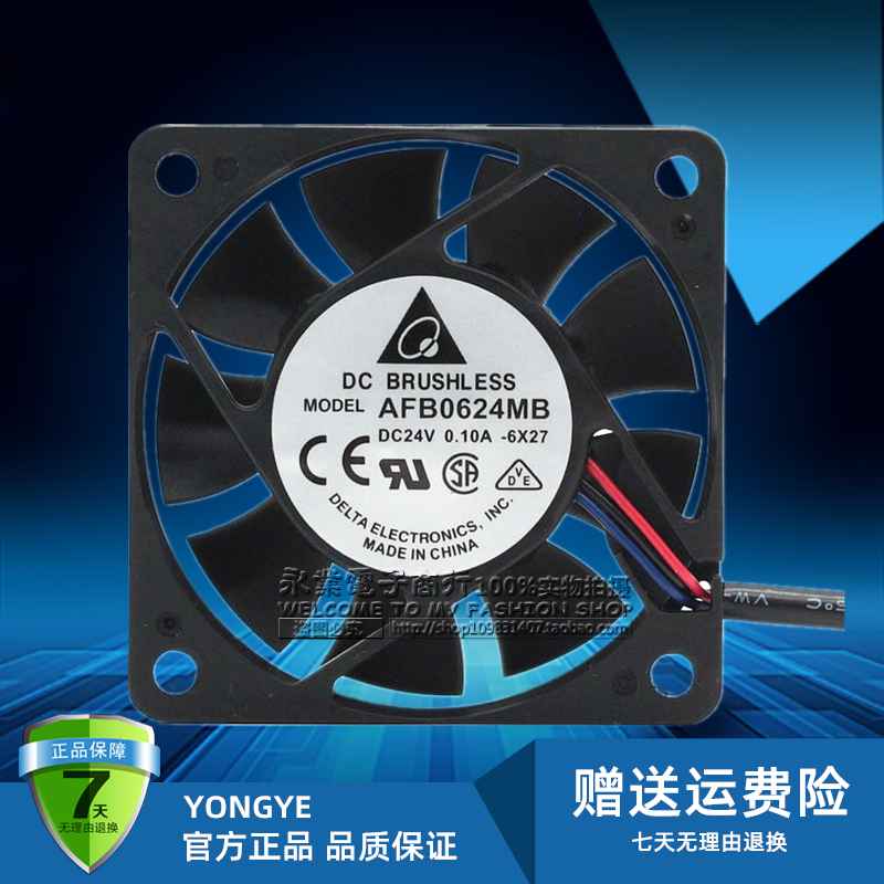 台达 AFB0624MB 6015 6cm 24V 0.10A 安川五系驱动器3线散热风扇