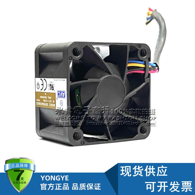 原装AVC DBTB0428B2S DC12V 0.50A 4CM 4028 4线PWM温控散热风扇