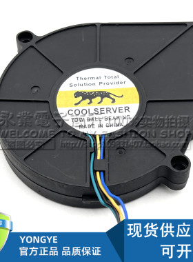BECOOL金钱豹7015BVH-M1 1U服务器cpu涡轮风扇4线12V 0.55A鼓风机