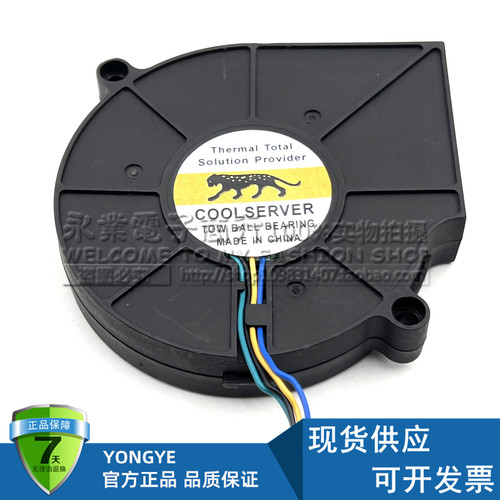 BECOOL金钱豹7015BVH-M1 1U服务器cpu涡轮风扇4线12V 0.55A鼓风机