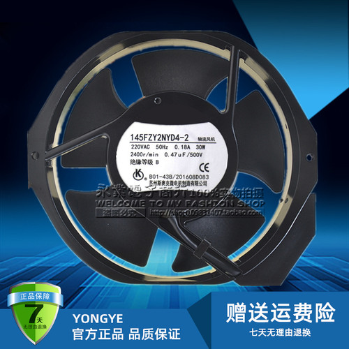 苏州斯奥克微电机220V