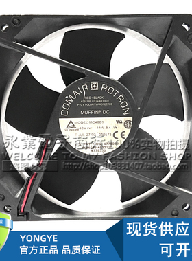 原装MC48B3 48V 0.18A 8.4W 12032 12CM 2线变频器散热风扇