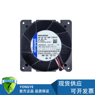 原装ebmpapst 德国VKC0120XULDZ 48V 9.4A 450W 增压超暴力风扇
