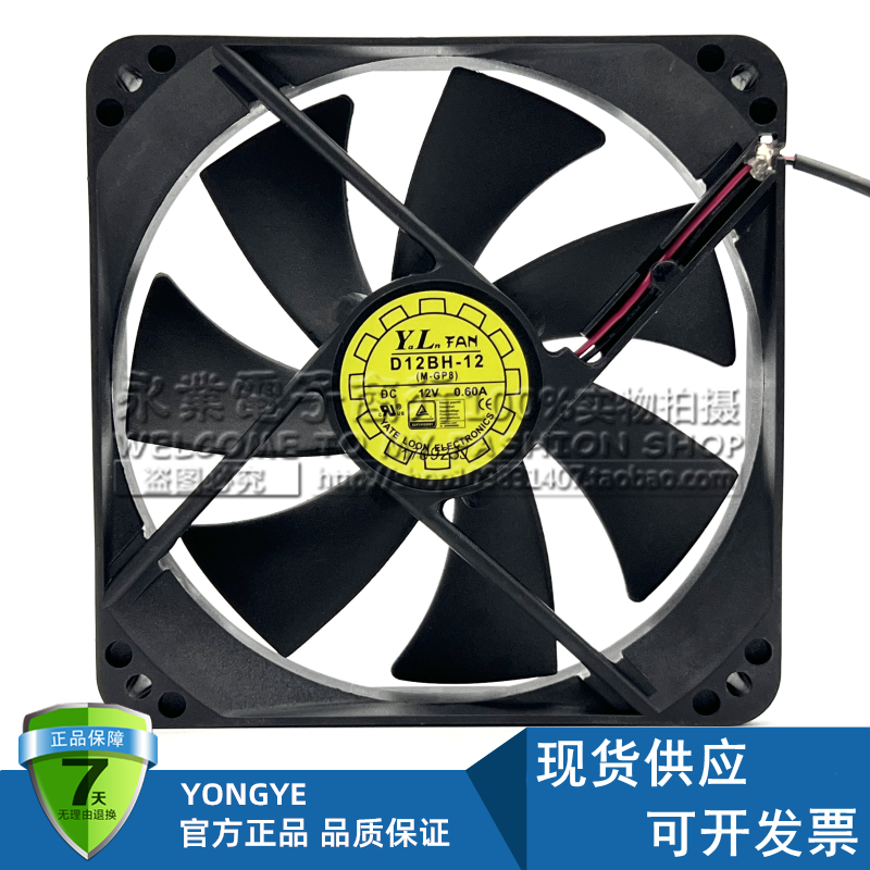 YaLn FAN 悦伦12025 D12BH-12 12V 0.60A/0.30A 12CM电源机箱风扇