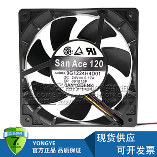 三洋SANYO 9G1224H4D01 24V 0.17A 12厘米12025 变频器散热风扇