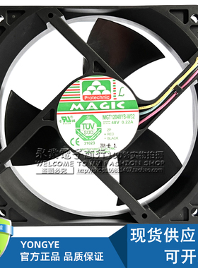 永立 MAGIC MGT12048YB-W32 DC48V 0.22A 12032 12CM温控散热风扇