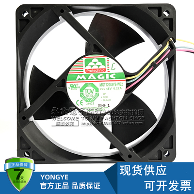 永立 MAGIC MGT12048YB-W32 DC48V 0.22A 12032 12CM温控散热风扇