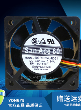 109R0624J4D01 三洋SanAce  6025 24V 0.24A 6CM/厘米 变频器风扇