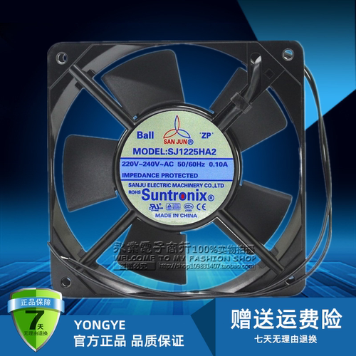 SJ1225HA1/2/3三巨12025 AC110/220/380V 12CM 机柜轴流散热风机