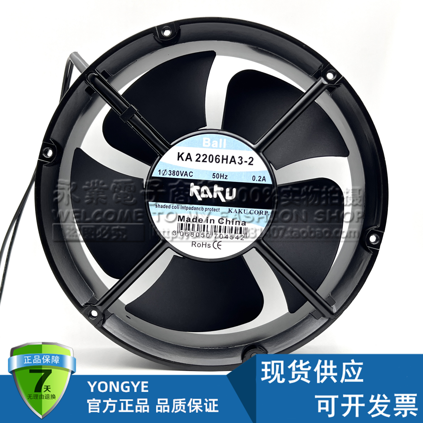 KAKU卡固 KA2206HA3-2 22060 380V 22CM滚珠轴承机柜散热轴流风扇