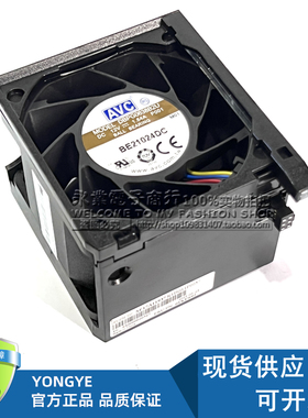 全新原装联想SR650服务器CPU风扇01KP692/3 E10000020527 00MV097