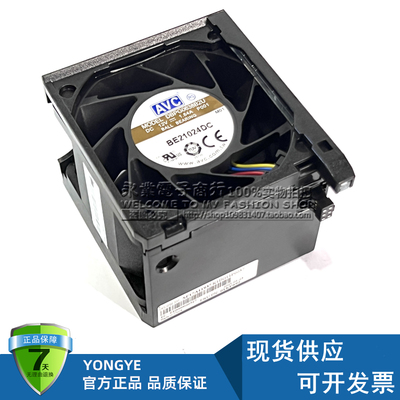 全新原装联想SR650服务器CPU风扇01KP692/3 E10000020527 00MV097