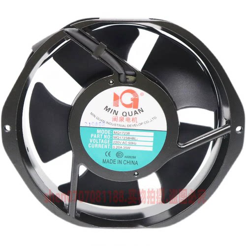 全新MQ17238HBL2 AC220V 35W 17厘米电气机柜轴流风机散热风扇