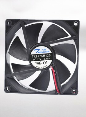 全新天旋饮水机排热TX9225M12S散台式立式制冷机12伏电源散热风扇
