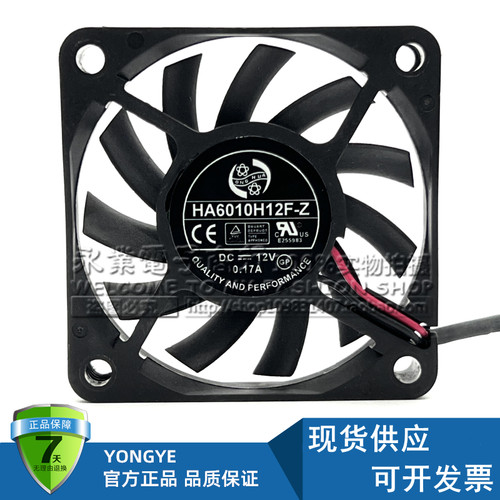 原装ONG HUA HA6010H12F-Z 6010 12V 0.17A 6CM2线变频器散热风扇