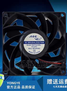 原装 WDF9238BL全新DC24V 9cm 9038变频器92X92X38MM散热风扇风机