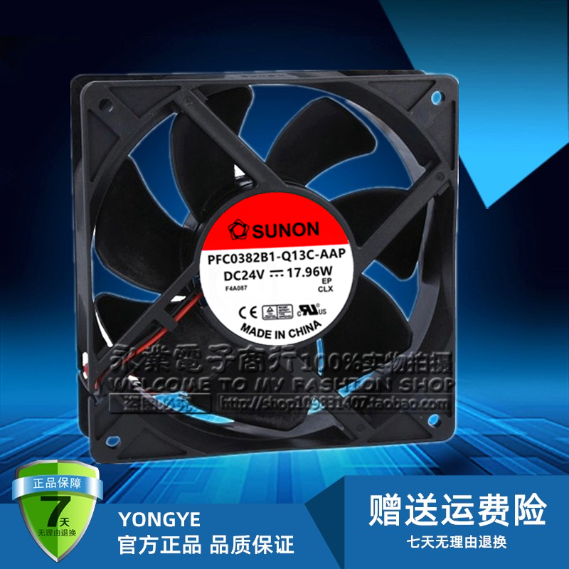 PFC0382B1-Q13C-AAP 原装建准 12038 24V 17.96W 变频器风扇