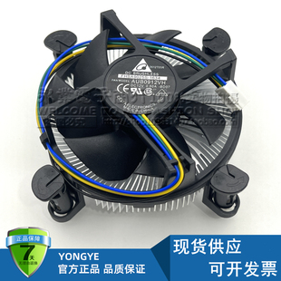 12V AUB0912VH 0.60A电脑工控机cpu风扇散热器4线 1634 FHSA9025S