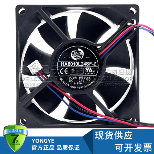 全新HA8025L24SF-Z 24V 0.22A 3线 8CM大风量变频驱动器散热风扇