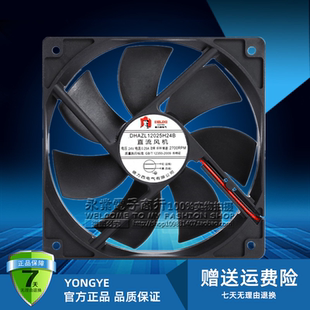 德力西 DHAZL12025H24B 24V 0.25A 12CM 12025直流大风量散热风扇