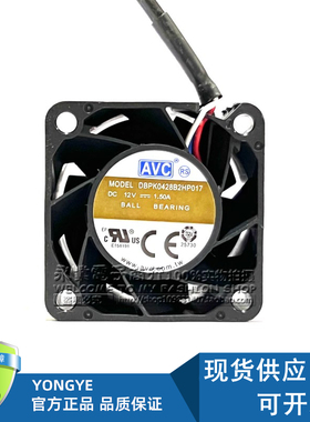 原装AVC 12V 1.50A DBPK0428B2HP017 4厘米4线4028暴力高转速风扇