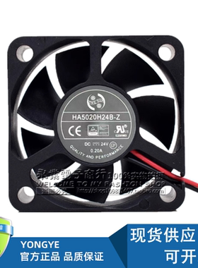 全新ONG HUA HA5020H24B-Z 24V 0.20A 5CM厘米变频器散热风扇
