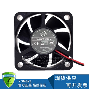 HUA 0.20A HA5020H24B 24V 5CM厘米变频器散热风扇 全新ONG