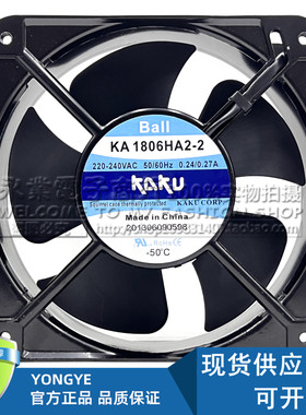 全新卡固KAKU KA1806HA2-2 轴流风机8060 220V机柜滚珠散热风扇