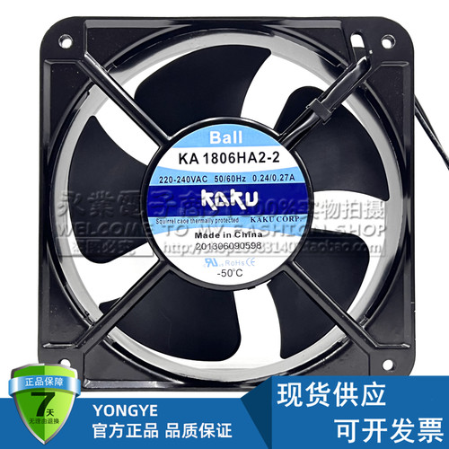 全新卡固KAKU KA1806HA2-2 轴流风机8060 220V机柜滚珠散热风扇