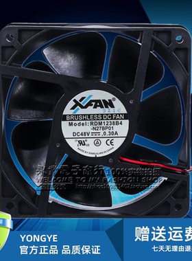 原装XFAN欣瑞联 RDM1238B4 48V 0.30A 12038 12CM 双滚珠散热风扇