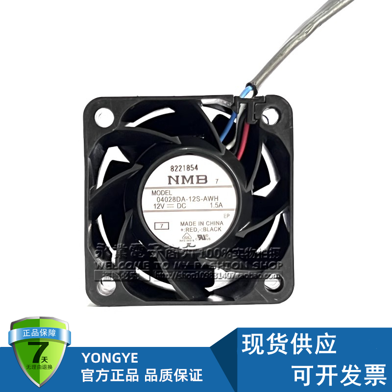 04028DA-12S-AWH/BWH NMB高转速 12V 1.50A温控4线PWM散热风扇4cm