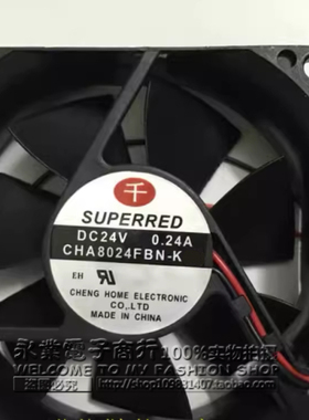 千红SUPERRED CHA8024FBN-K DC24V 0.24A 8025 变频器风扇