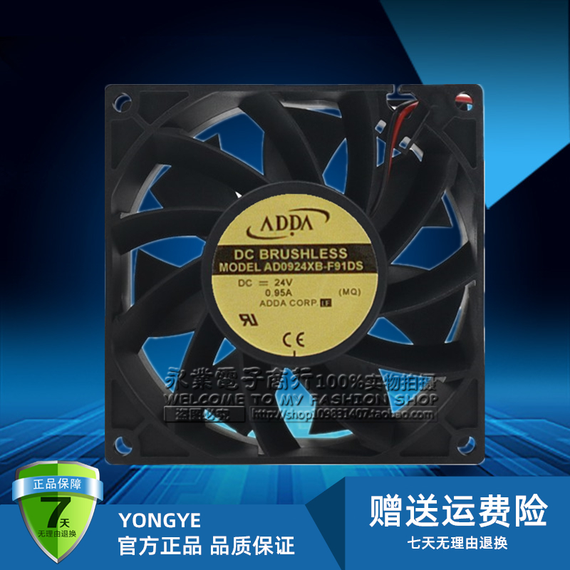 全新协喜ADDA AD0924XB-F91DS 9238 24V 0.95A 变频器暴力风扇